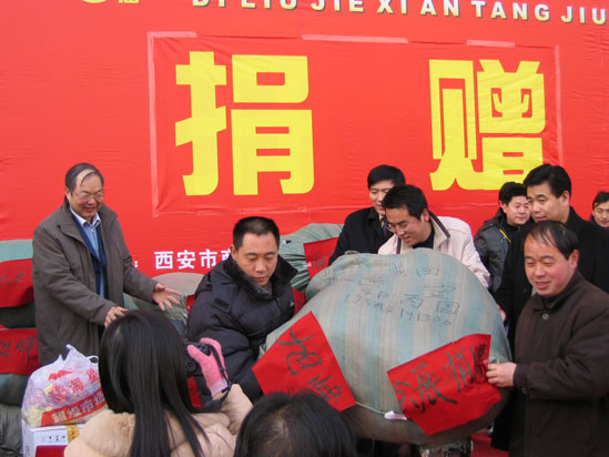 捐赠图片四